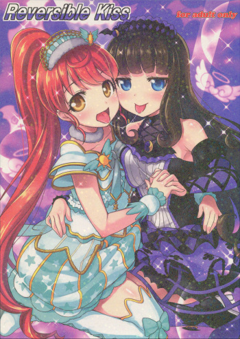 Reversible Kiss cover