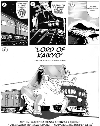 Kaeru marunomi -  Frog Vore cover