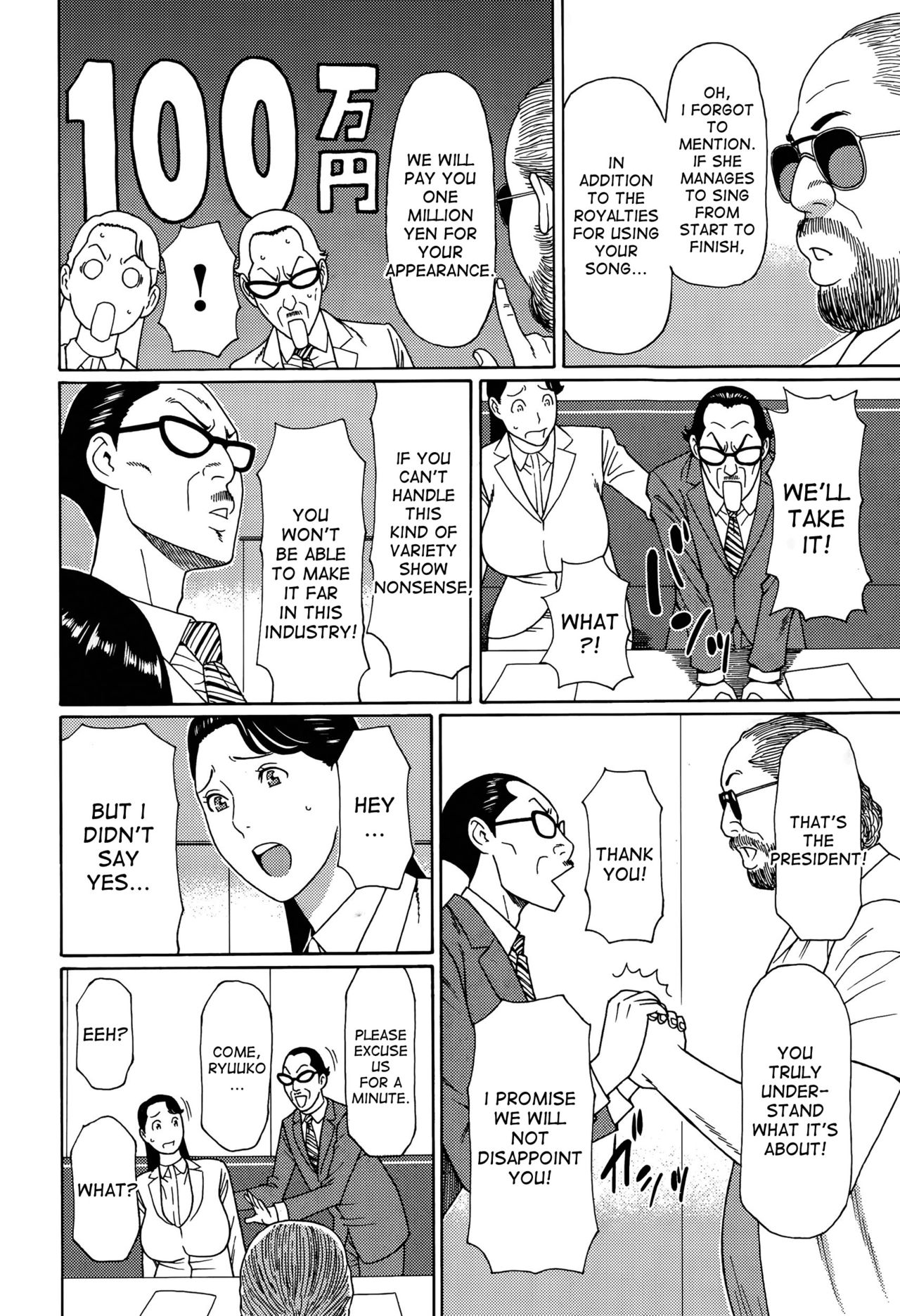 Hard Luck Woman page 6 full