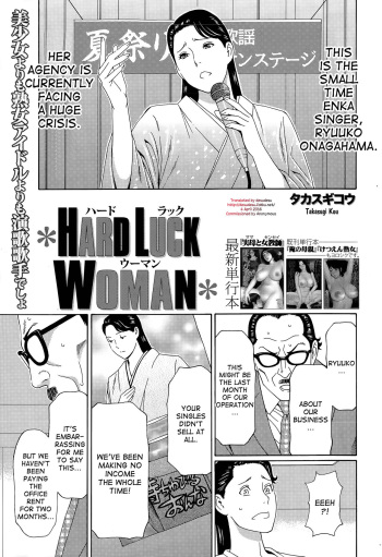 Hard Luck Woman cover