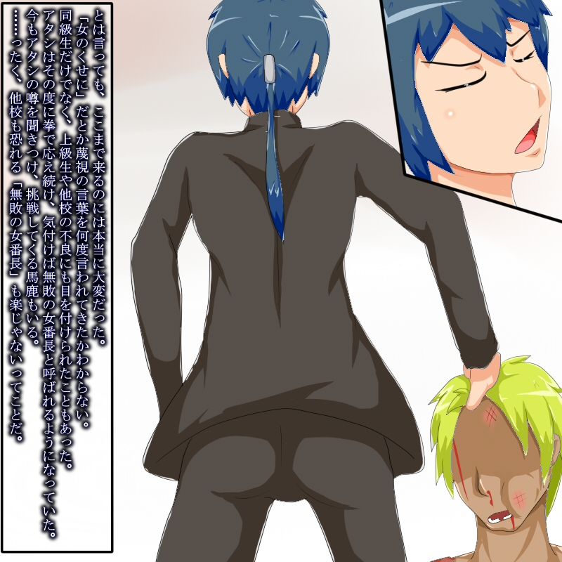 Taihen Okinodoku desu ga Onna Banchou wa Jigoku e Ochimashita. page 3 full