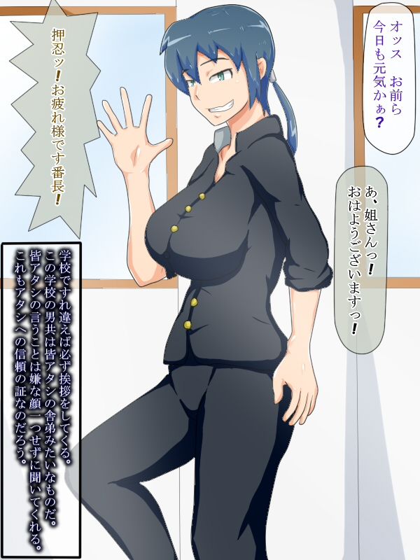 Taihen Okinodoku desu ga Onna Banchou wa Jigoku e Ochimashita. page 4 full
