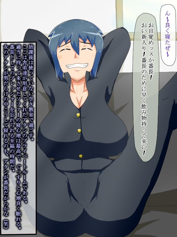 Taihen Okinodoku desu ga Onna Banchou wa Jigoku e Ochimashita. page 5 full