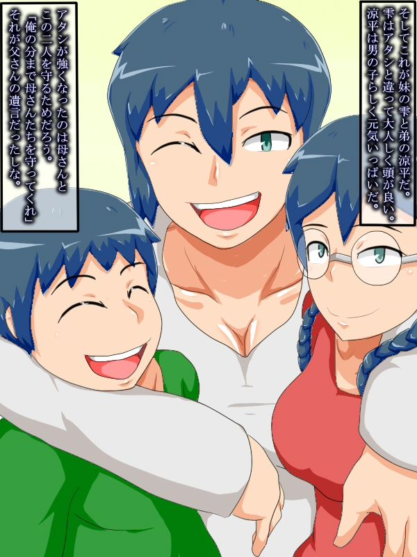 Taihen Okinodoku desu ga Onna Banchou wa Jigoku e Ochimashita. page 7 full