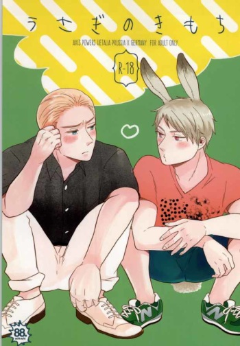 Usagi no Kimochi cover