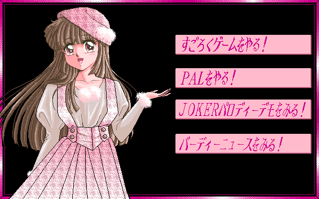 Birdy World page 9 full