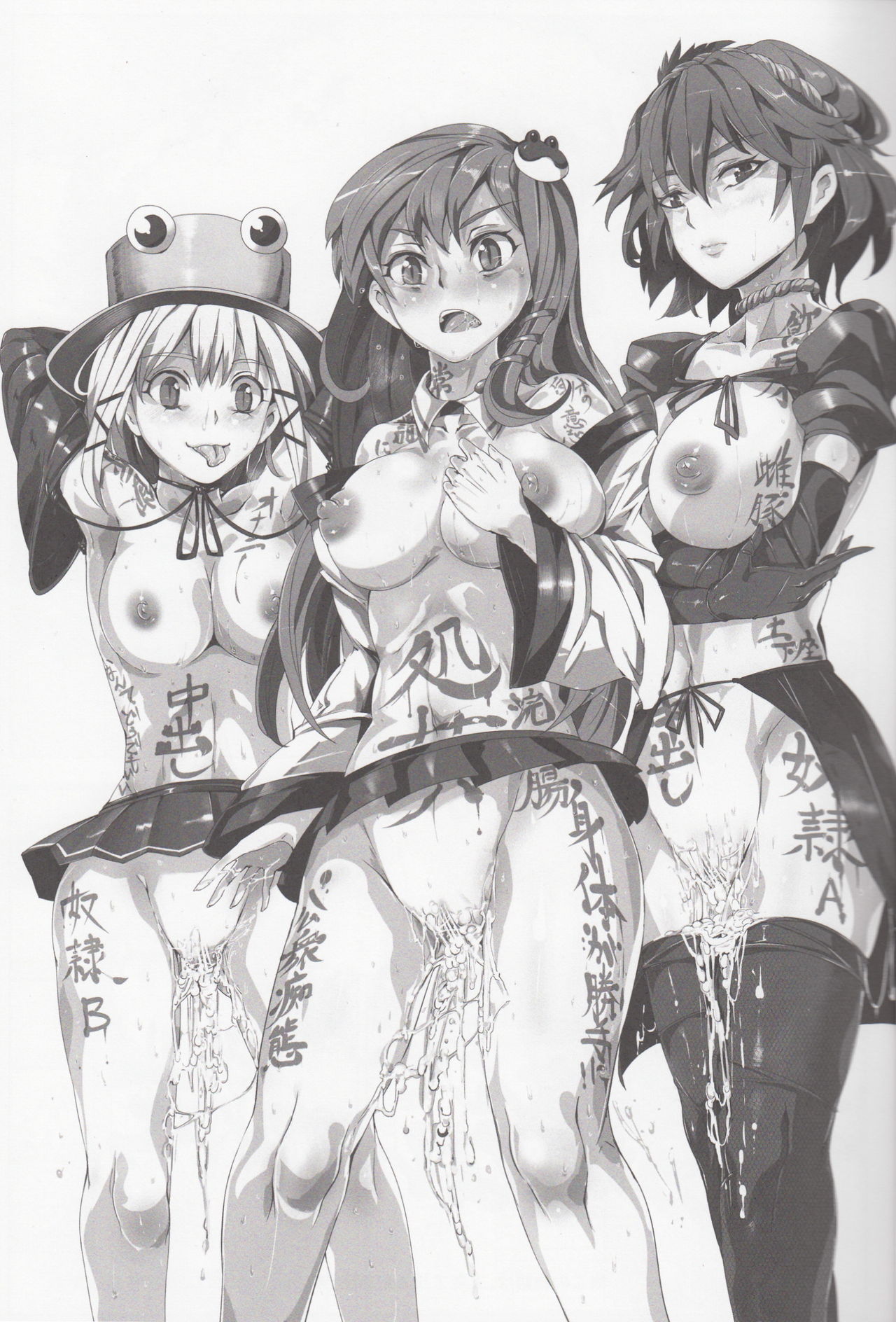 Saimin Nante Kakaranai!!! Yayoi page 2 full