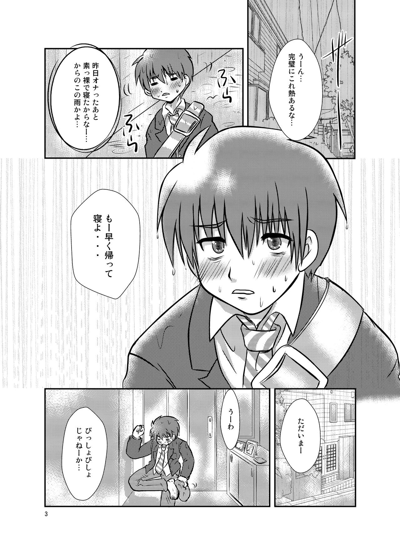 One more time! page 2 full