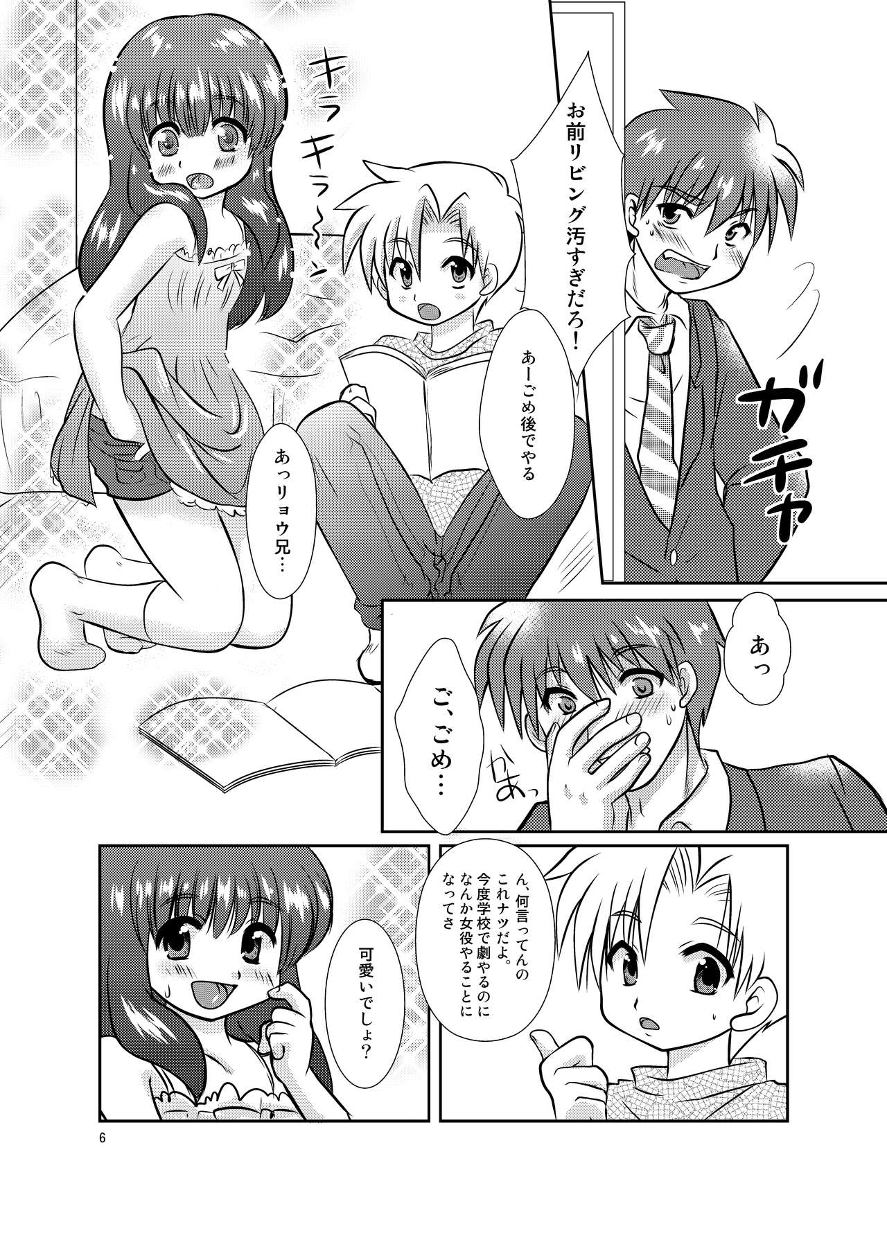 One more time! page 5 full