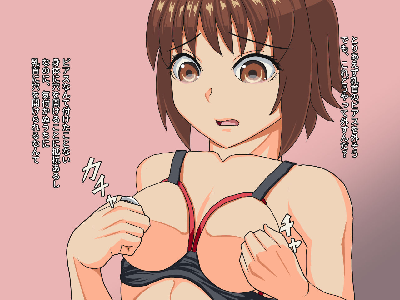 Kuhaku page 10 full