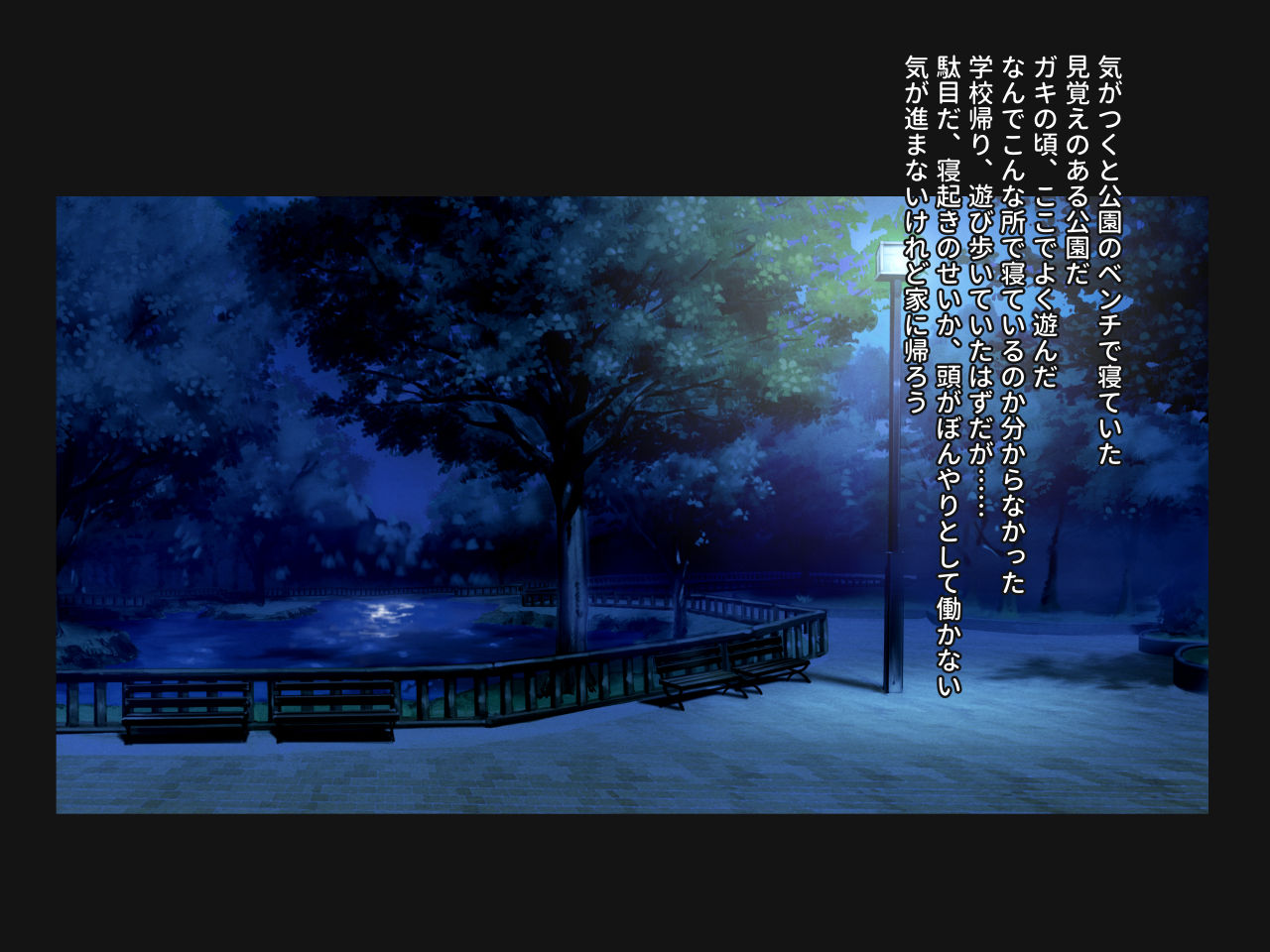 Kuhaku page 2 full