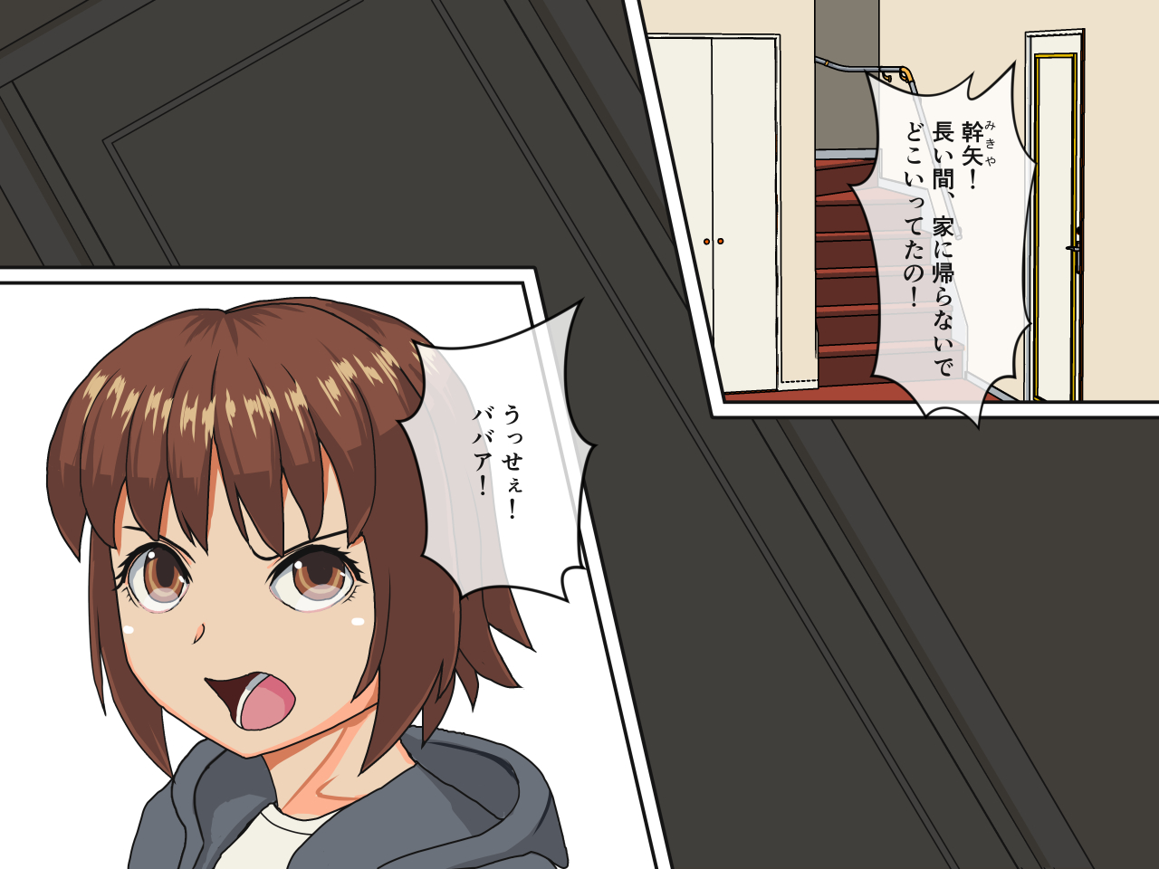 Kuhaku page 3 full