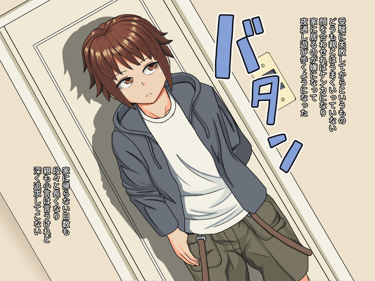 Kuhaku page 4 full