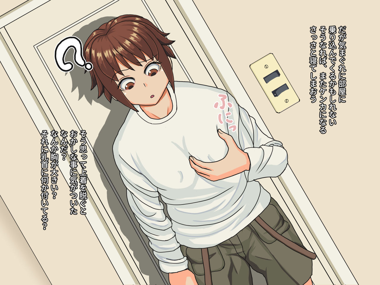 Kuhaku page 5 full