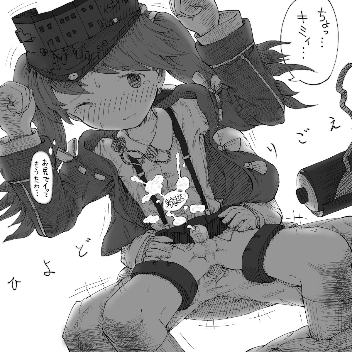 Danshoku Shijuuhatte KanColle page 10 full