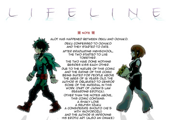 Lifeline cover