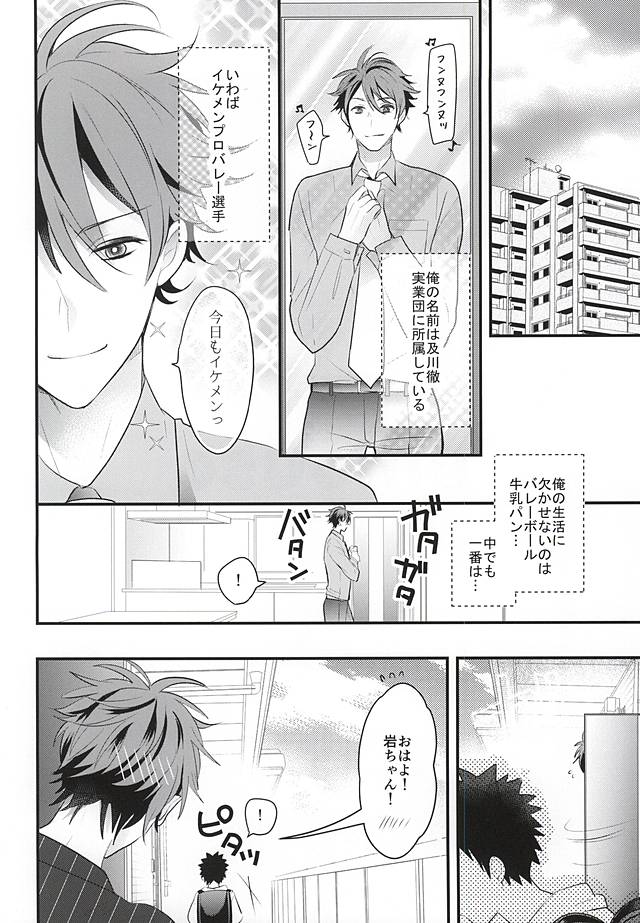 oihouse page 2 full