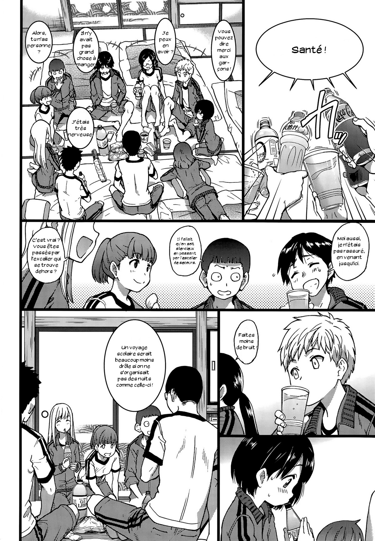 Dare mo Okite wa Naranu page 6 full
