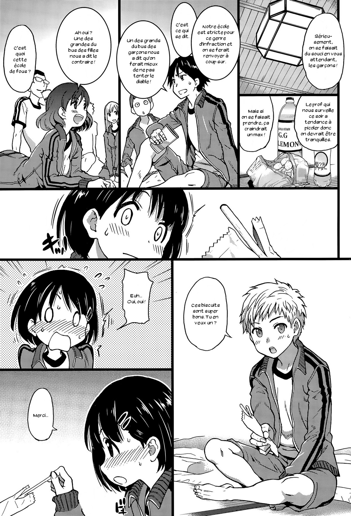 Dare mo Okite wa Naranu page 7 full