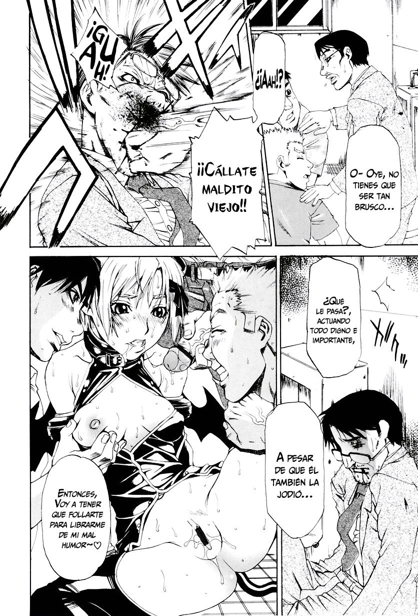 Butterfly | Mariposa   =Vile= page 8 full