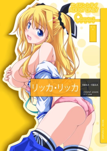 RIKKA RIKKA cover