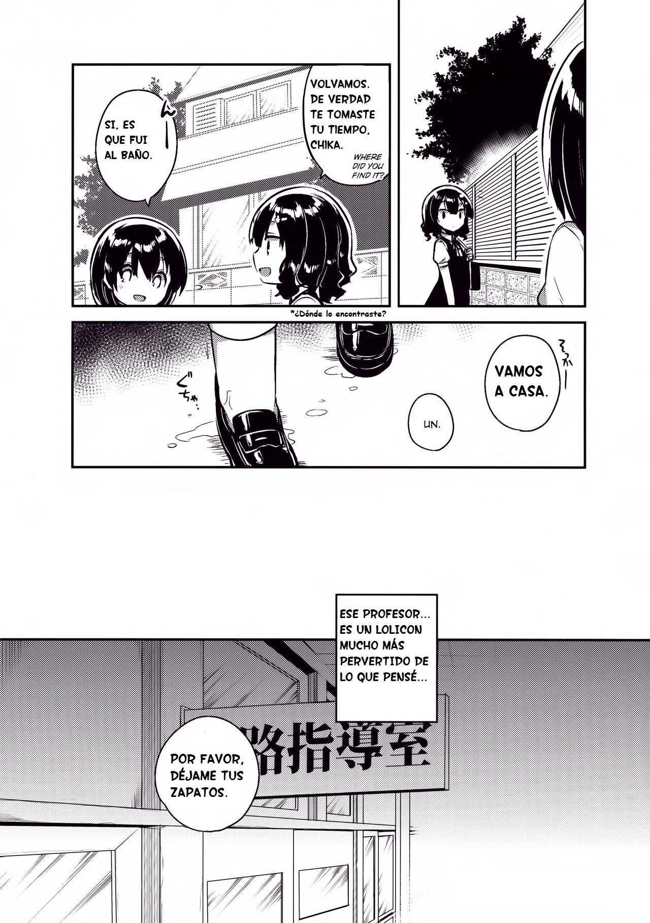 Sensei wa Lolicon de Hentai no Kuzu page 7 full