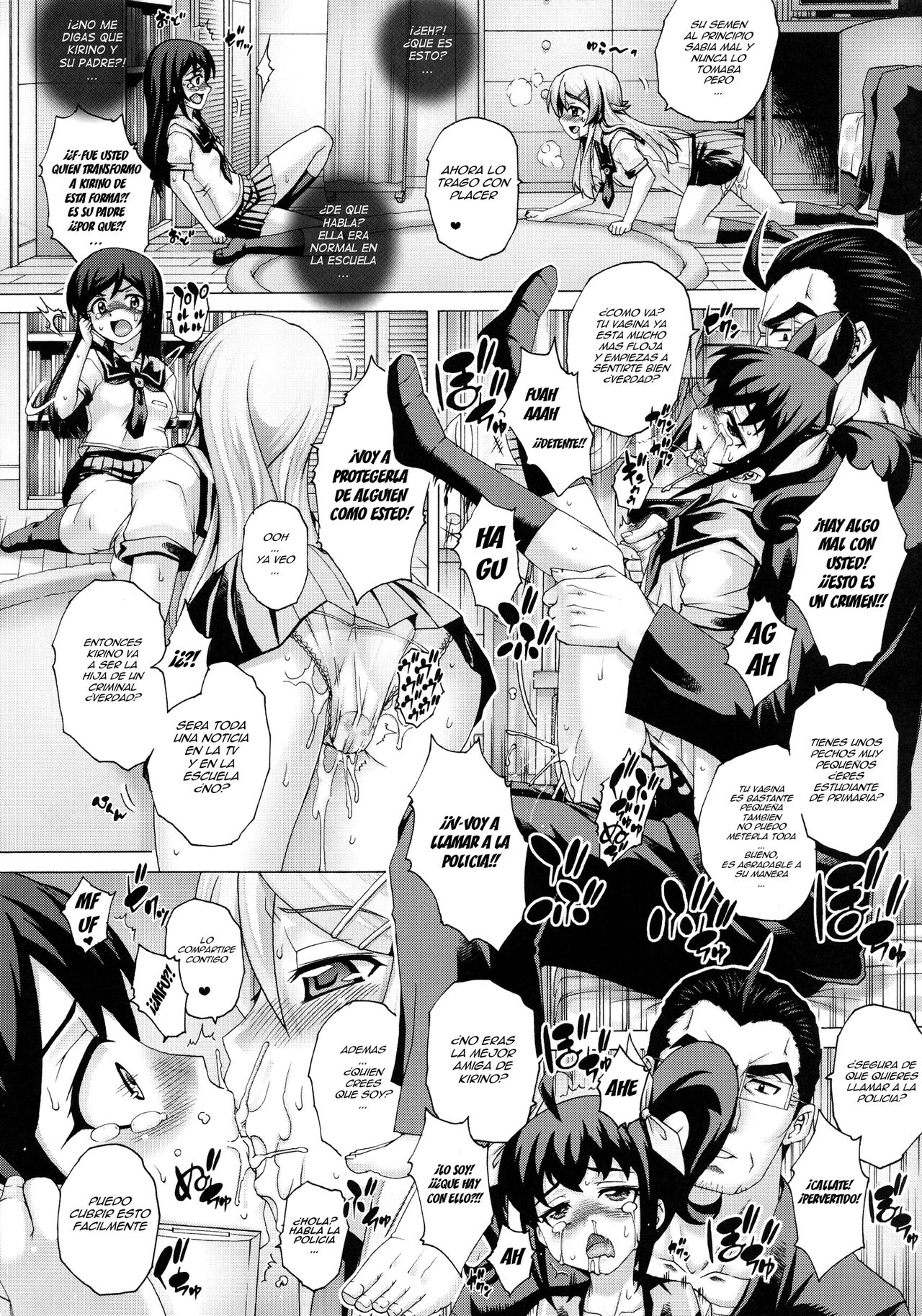 PM30 Chichi Imouto 3 | My Father and Little Sister 3 page 8 full