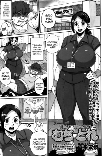 Muchi Trai cover