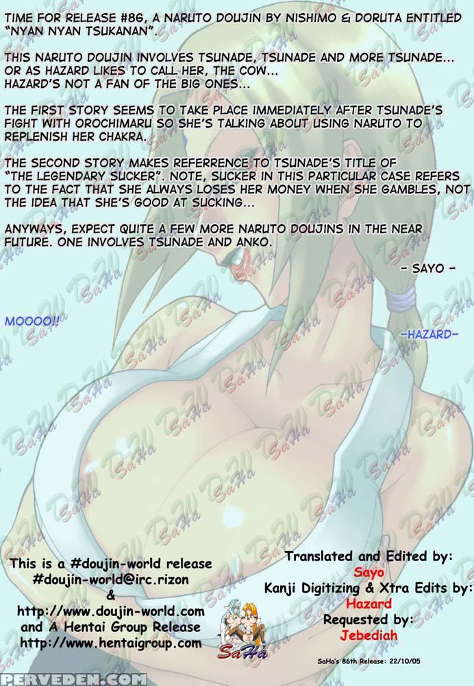 NYAN-NYAN Tsunakan page 5 full