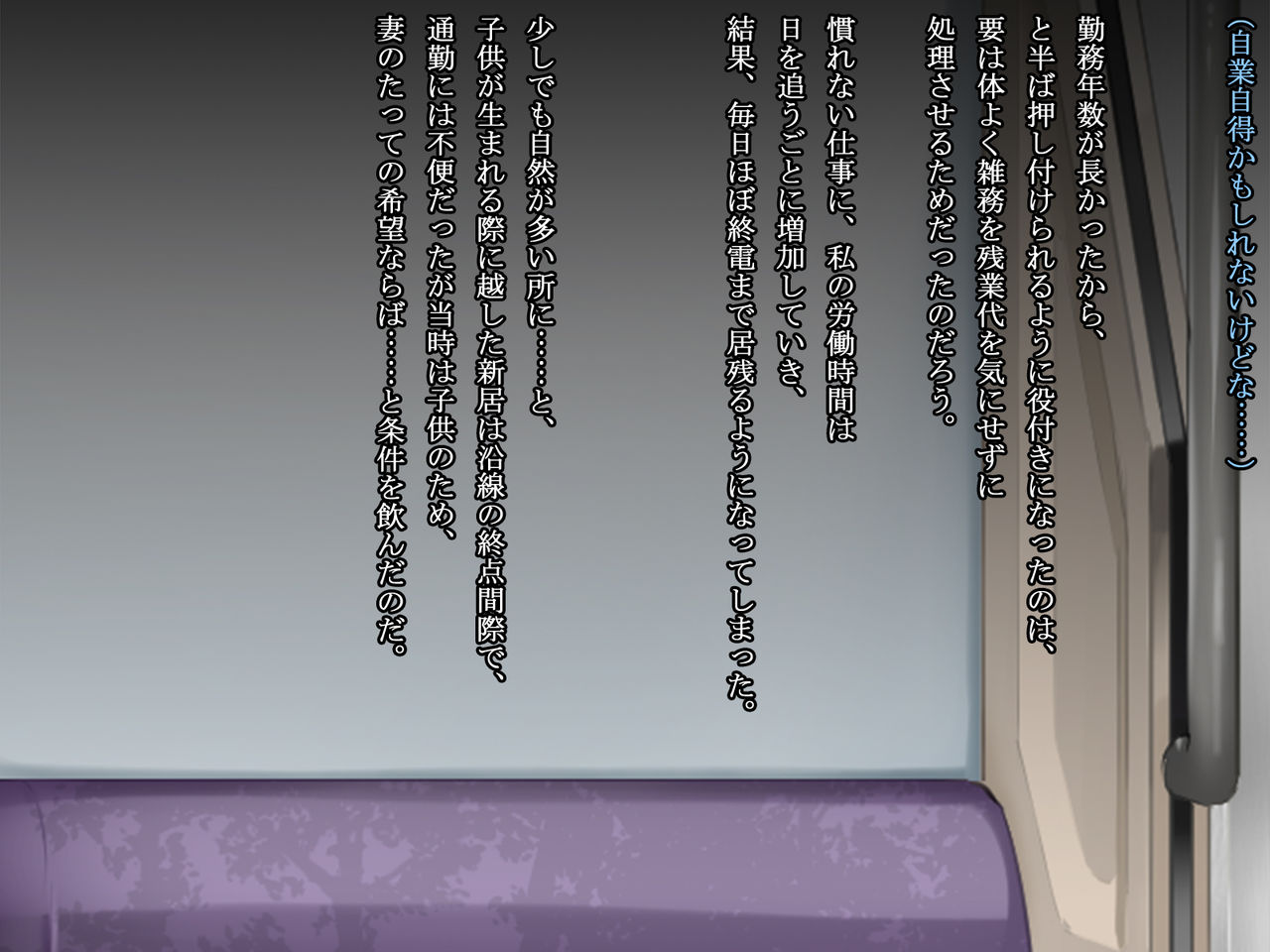 Seifuku Bitch wa Nama ga Suki? 10-man Haratte Torotoro Sex page 5 full