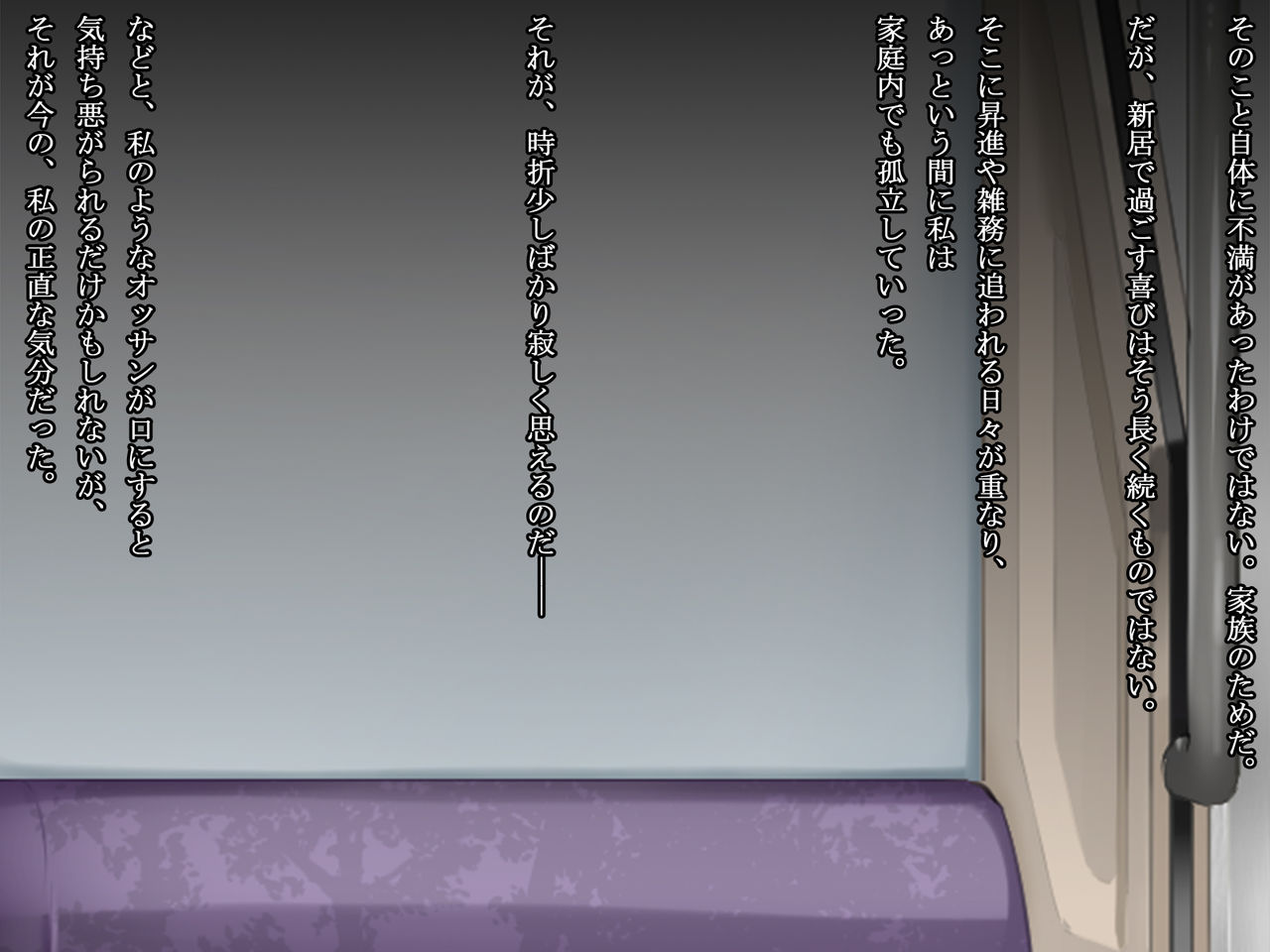 Seifuku Bitch wa Nama ga Suki? 10-man Haratte Torotoro Sex page 6 full