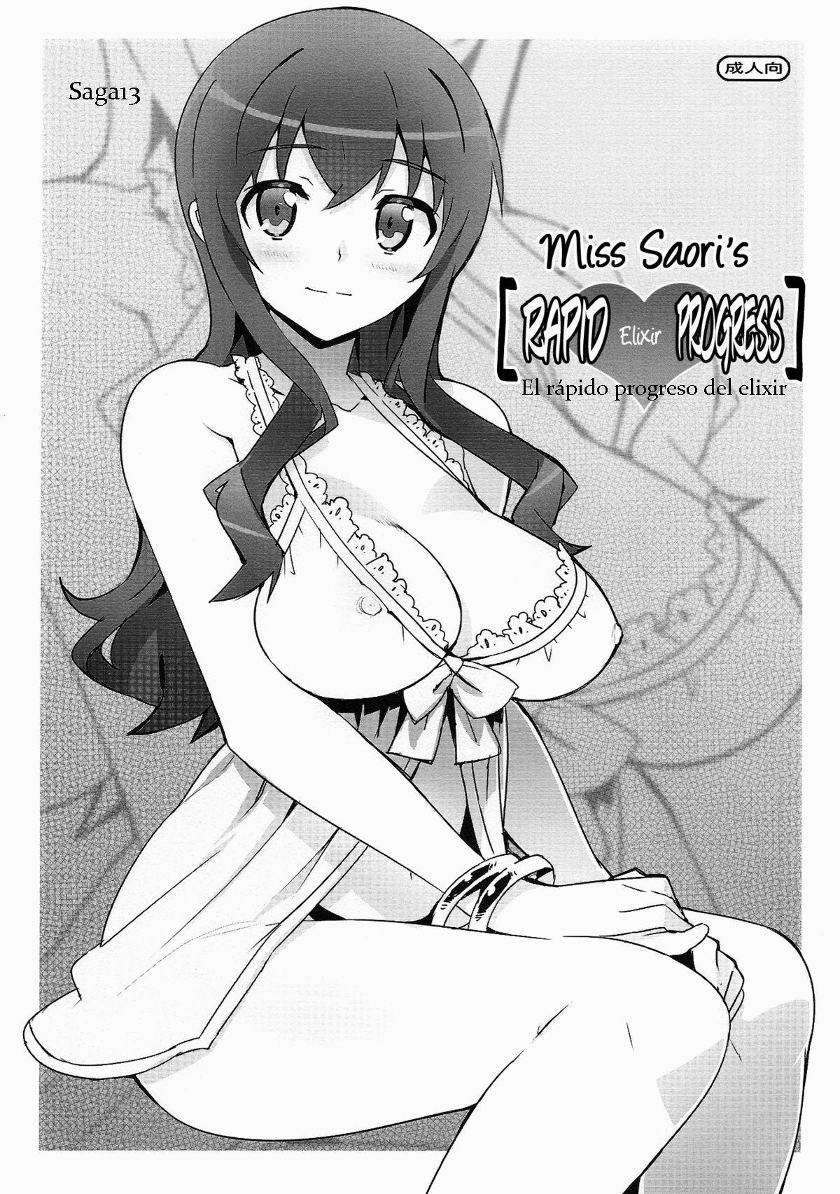 Saori Ojousama no page 1 full
