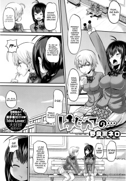 Hajimete no... | La Primera Vez...Ch.1