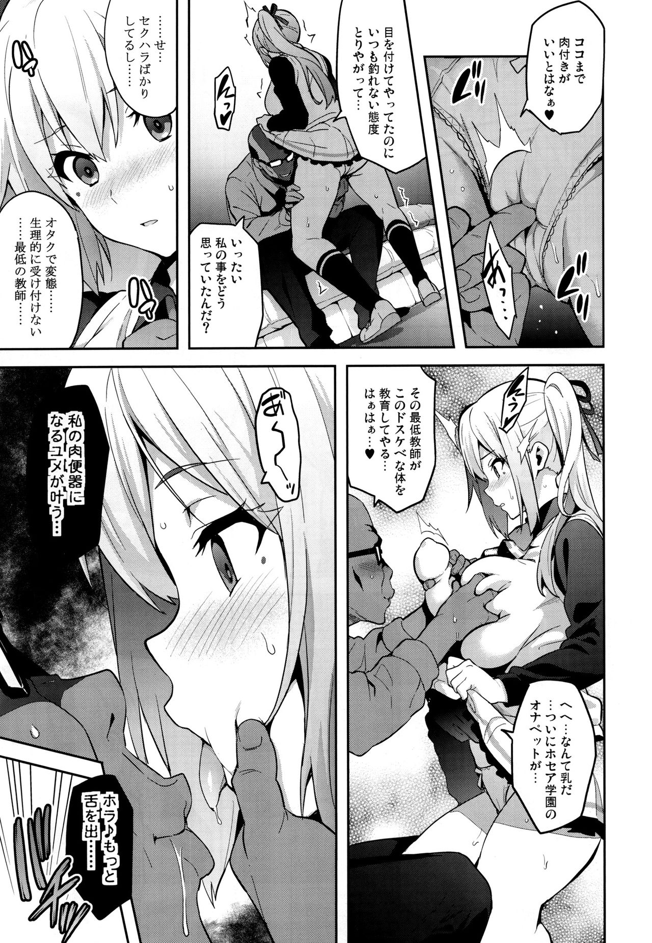 Maitama page 8 full