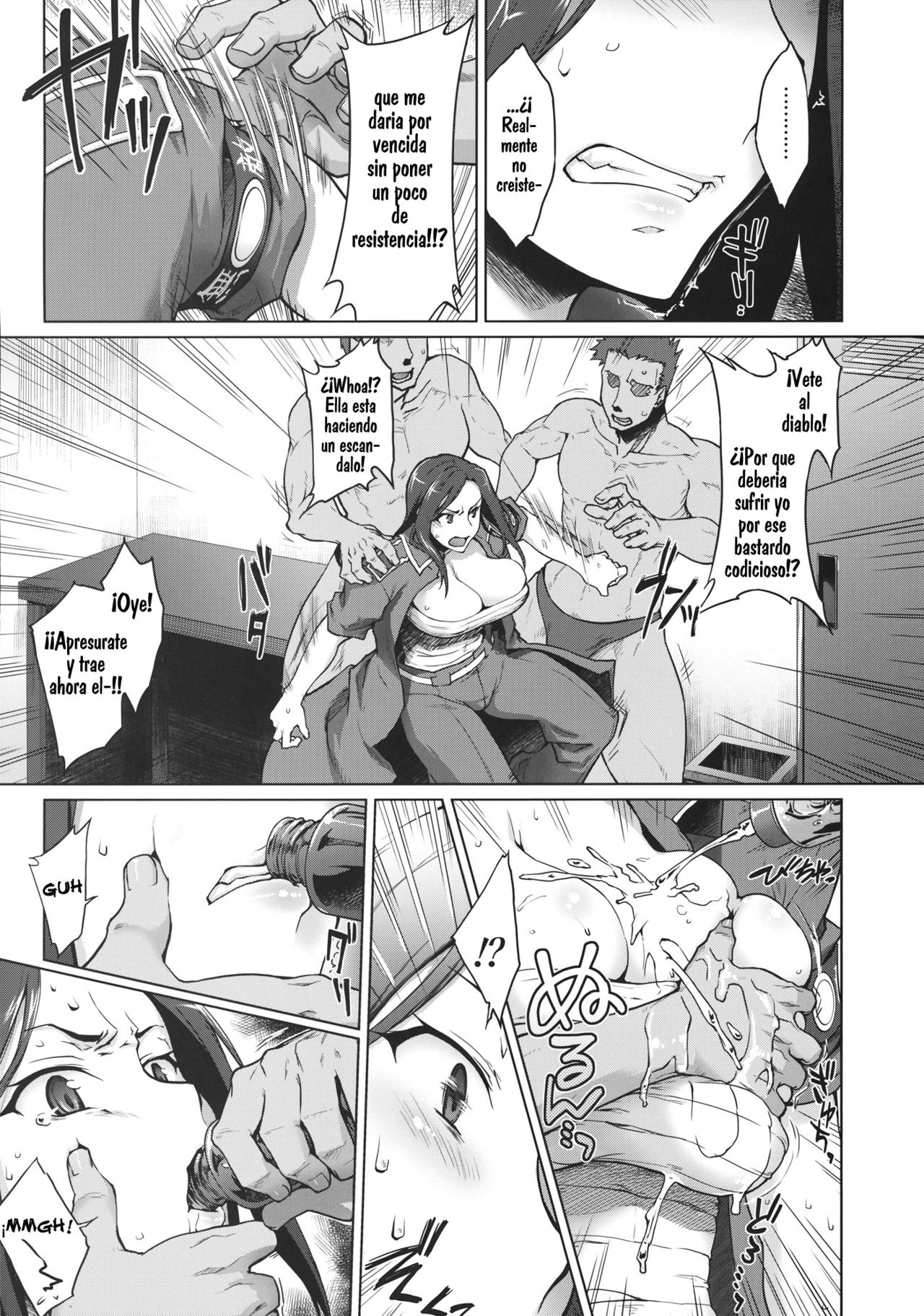 Kaikin! Bakunyuu Nama Dashi Mukai Takumi page 6 full