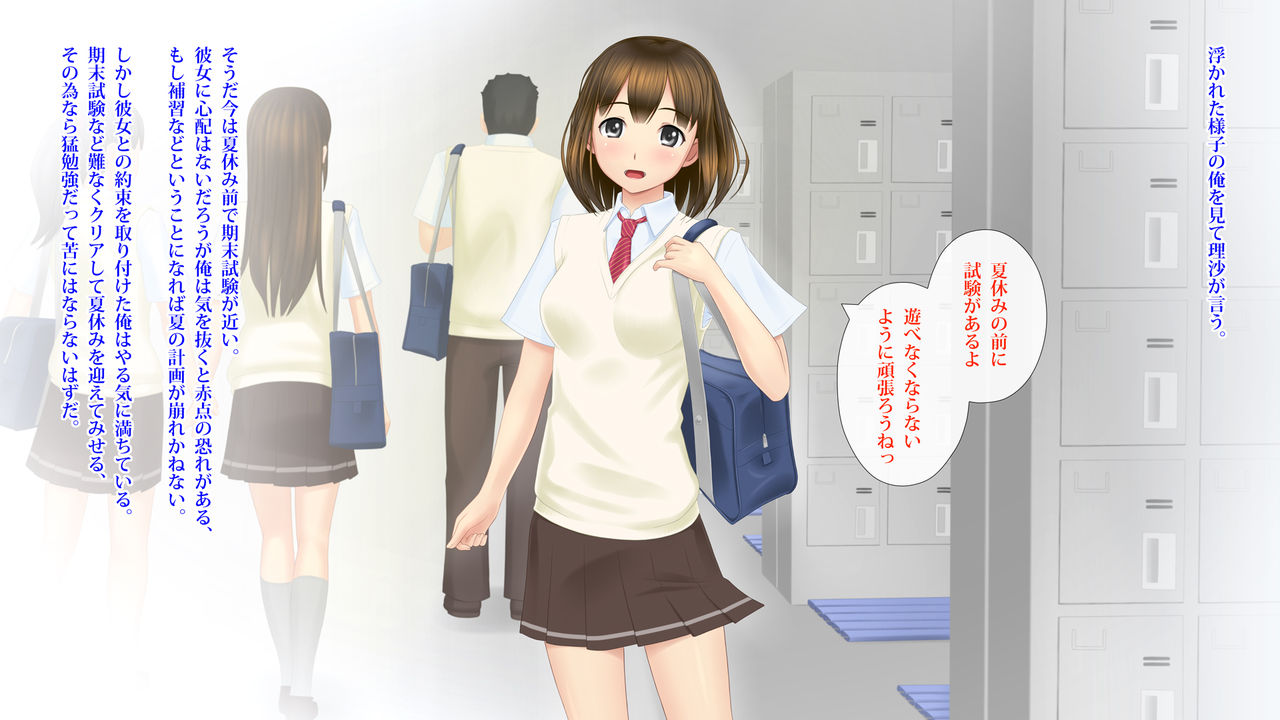 Kanojo ga Rachi Goukan Sarete itano o Ore wa  Shiranai. page 7 full