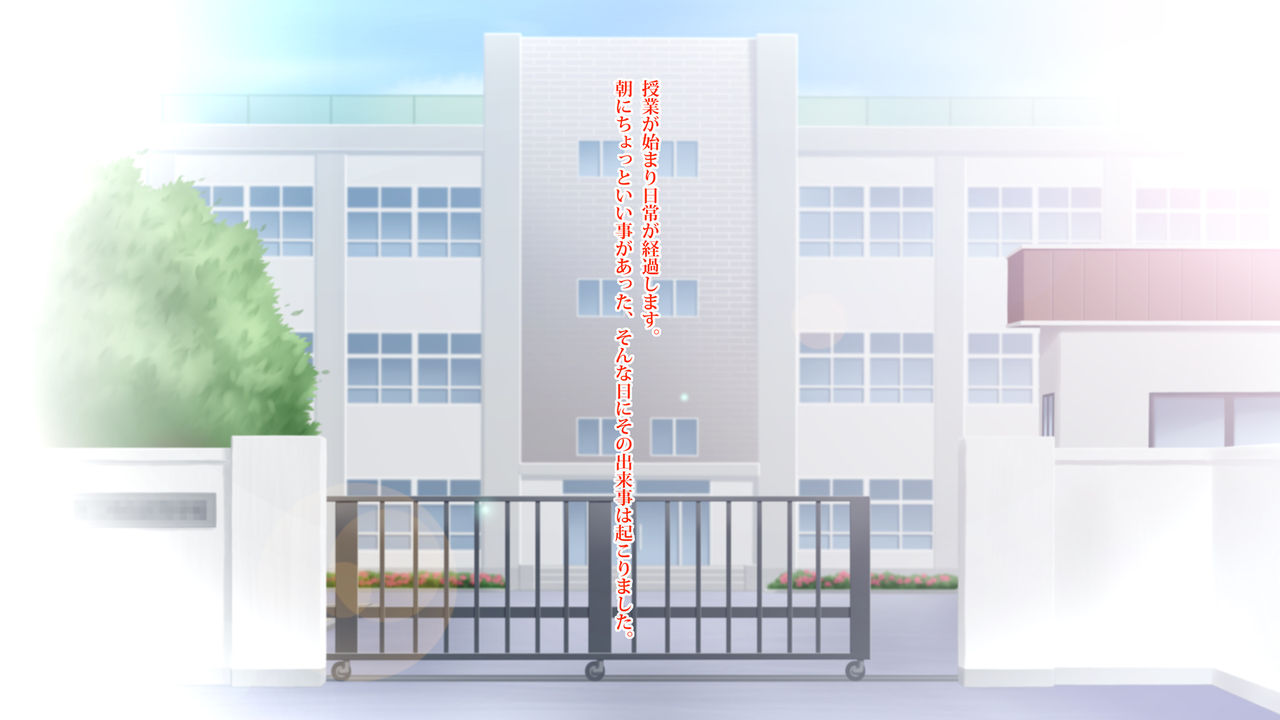 Kanojo ga Rachi Goukan Sarete itano o Ore wa  Shiranai. page 9 full