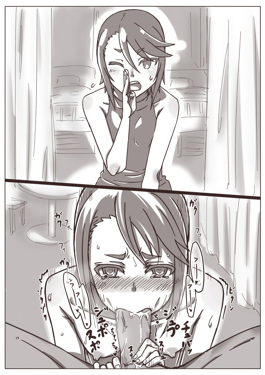 Hitotsuma Kirika ～Aijin Keiyaku～Shamorock Heart page 6 full