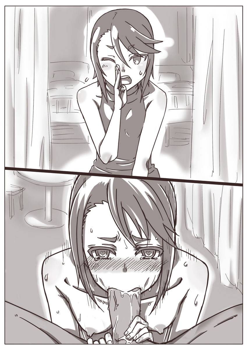 Hitotsuma Kirika ～Aijin Keiyaku～Shamorock Heart page 7 full