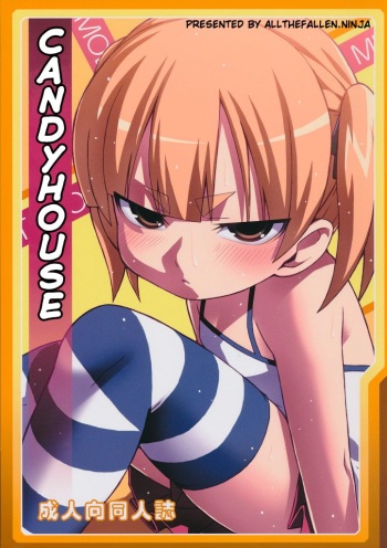 Okashi no Ie cover