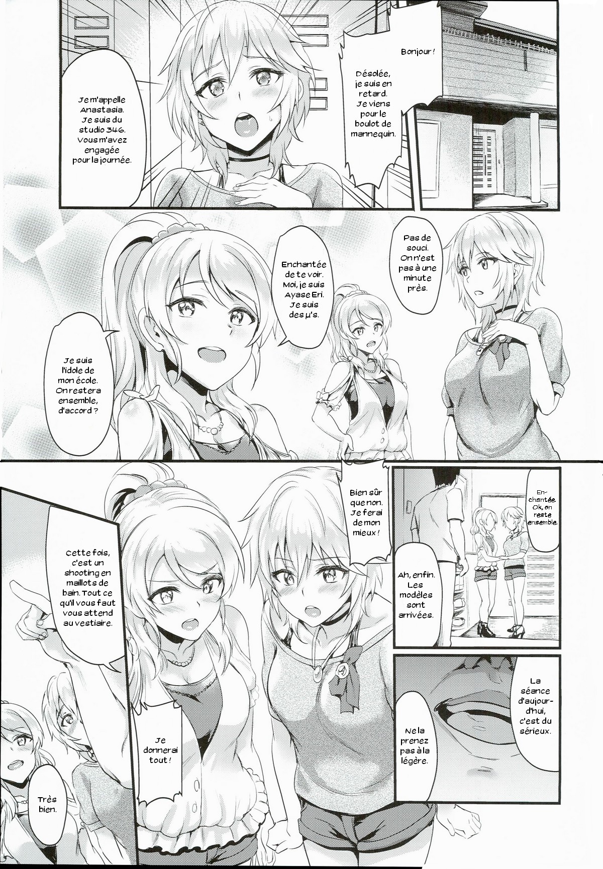 Russian Chaku Ero Pet Club page 2 full