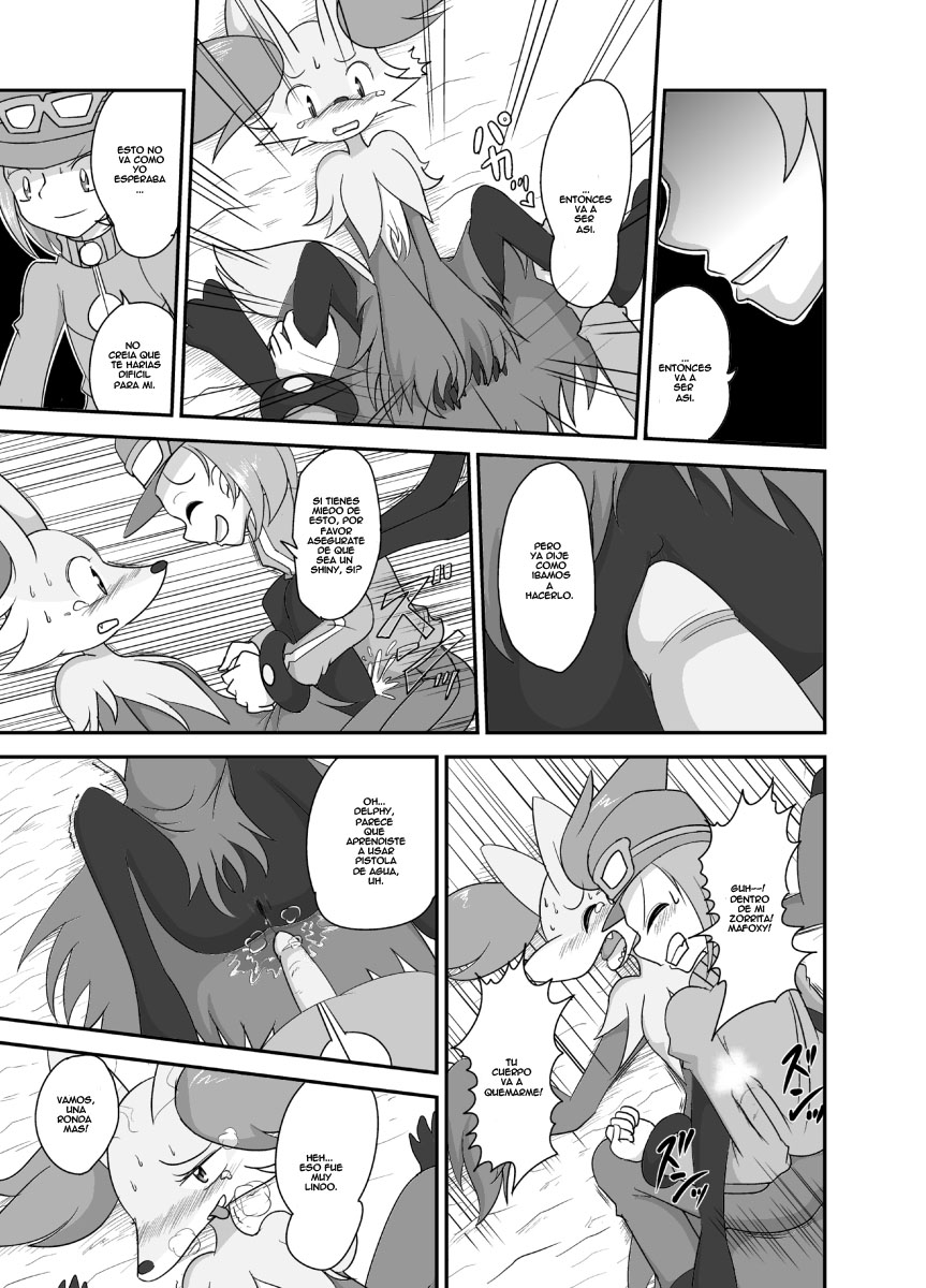 Mafoxy's Christmas page 10 full