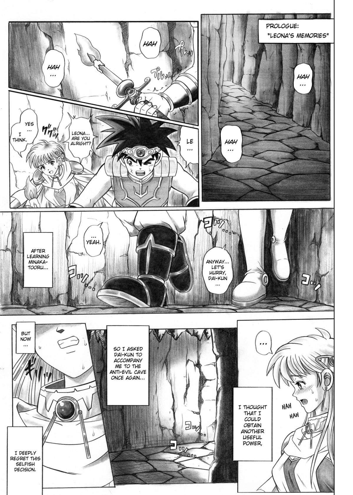 STAR TAC IDO ~Youkoso Haja no Doukutsu e~ Ch. 0-2 page 2 full
