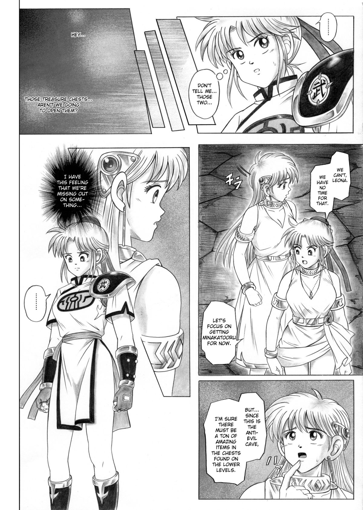 STAR TAC IDO ~Youkoso Haja no Doukutsu e~ Ch. 0-2 page 9 full