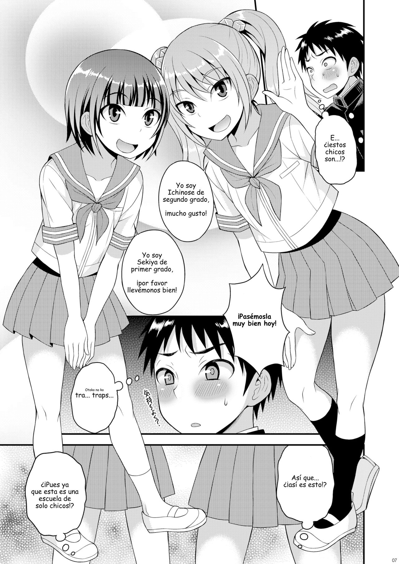 Meshimase Houkago Otokonoko! page 5 full
