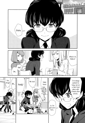 Watashi no Shumi tte Hen desu ka? | Is My Hobby Weird? Ch. 5 cover