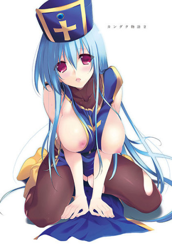 Kandata Monogatari 2 cover
