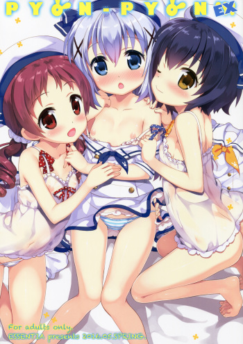 PYON-PYON EX cover