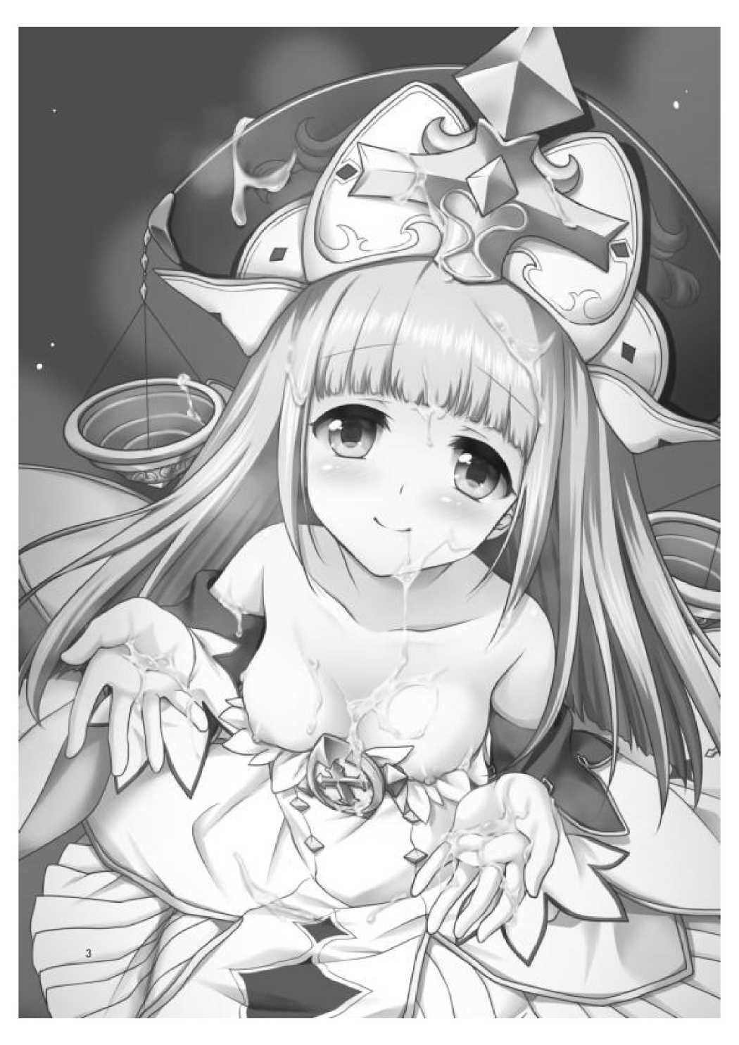 Anata no Tsumi o Watashi ni Kudasai page 3 full