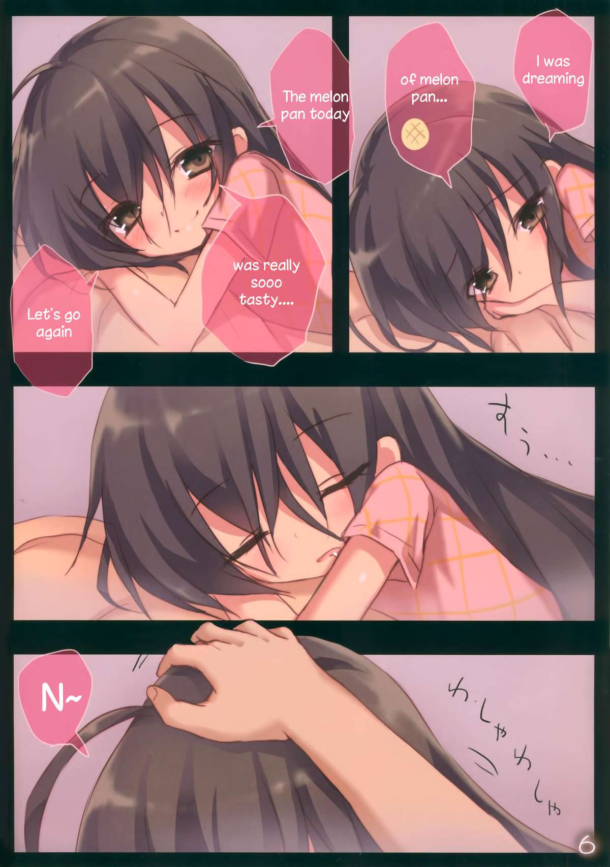 Shana no Kiss de Okita. page 5 full